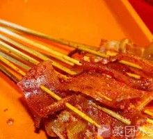 Pork Skin