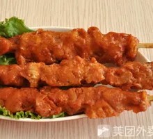Meat Connected to Bone