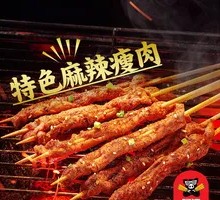 Spicy Pork