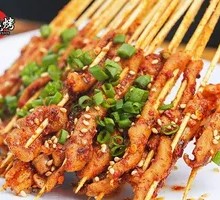 Pork Snout Tendon