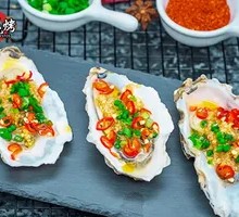 Oyster