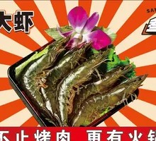 Fresh Tender Shrimp