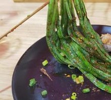 Leek