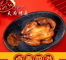 Roasted Aromatic Chicken