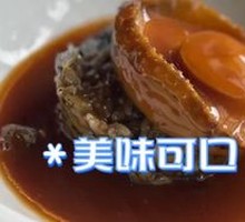Marinated Abalone