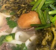 Lamb Noodle Soup