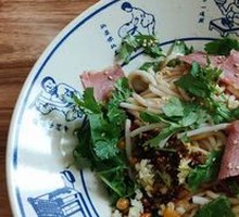 Beef Noodles