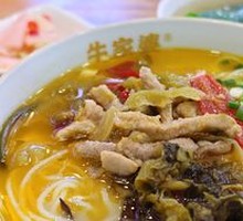 Pickled Chili Sour Cabbage Pork Noodles