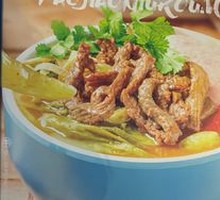 Spicy Pepper Beef Rice Noodles