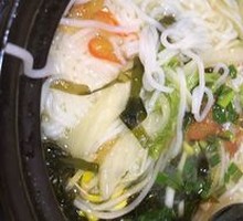 Hot Pot Rice Noodles