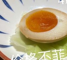 Soft-Boiled Egg