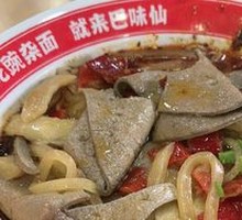Pickled Chili Pork Liver Noodle Soup