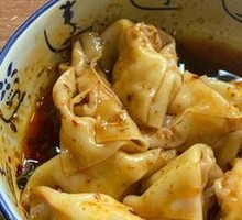 Spicy Oil Dry-Mixed Dumplings