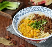 Spicy Broad Noodles with Pea Paste