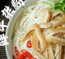 Beef Offal Rice Noodles