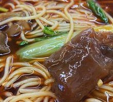 Beef tendon noodles