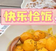 Hong Kong-style Curry Fish Balls