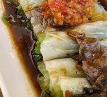 Beef Rice Noodle Roll