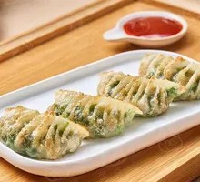 Pan-fried Leek Dumplings