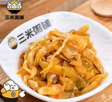 Pickled Mustard Greens Strips