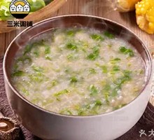 Green Vegetable Rice Porridge