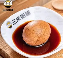 Tea Egg