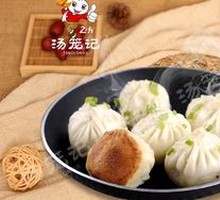 Signature Pan-Fried Buns