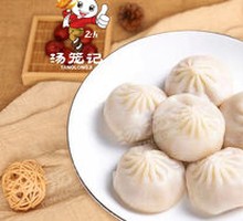 Soup-filled Steamed Buns