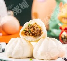 Steamed Pork Dumplings