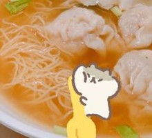 Fresh Shrimp Wonton Noodles