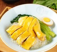 Qingyuan White-Skinned Chicken Rice