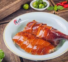 Signature Shenjing Roast Goose