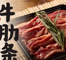 Angus Rib Steak