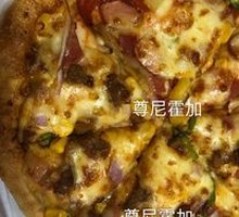 Double Flavor Crispy Pizza