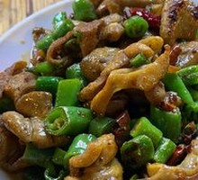 Stir-Fried Pig Intestines