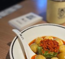 Crispy Pepper and Century Egg