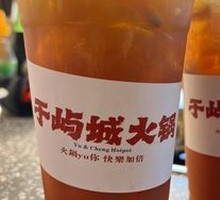 手打柠檬