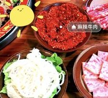 Premium Layered Tripe