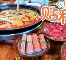 Gongcai Crab Stick