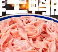 Fresh Duck Intestine