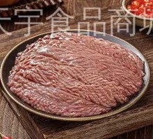 Special Wheat Ear Tripe