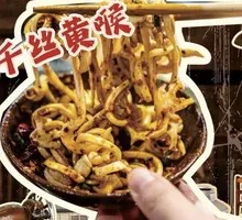 Shredded Yellow Tripe