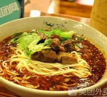 Beef Noodles