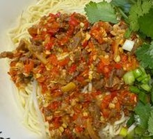 Spicy Fresh Chili Beef Noodles