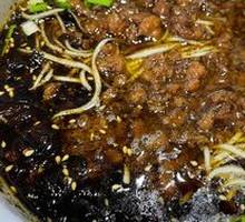 Spicy Chili Noodles