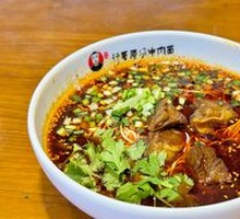 Original Soup Beef Noodles