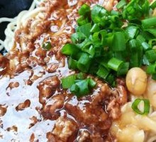 Spicy Broad Noodles with Pea Paste
