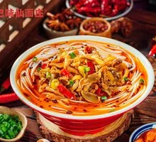Spicy Pepper Chicken Offal Rice Noodles
