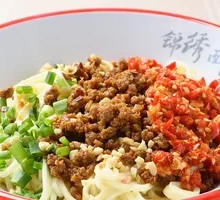 Spicy Beef Noodles (Extra Hot)