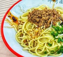 Dan Dan Noodles